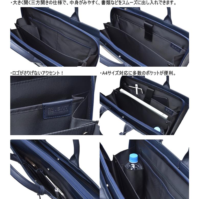 イズイット IS/IT イケテイ マーズ2 925502 B4 ビジネスバッグ