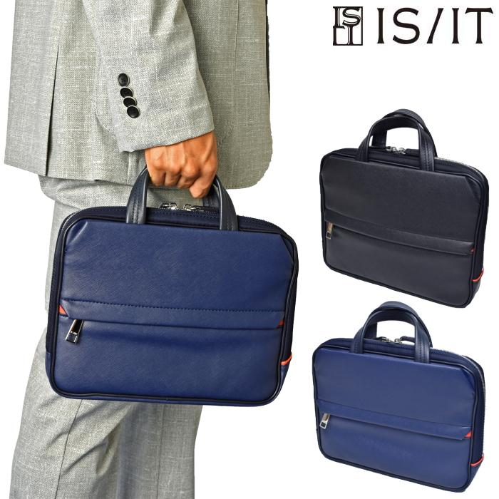 イズイット IS/IT イケテイ サフィール 937501 B5 ビジネスバッグ クラッチバッグ 3WAY バッグ カバン ブリーフケース イズイット IS/IT イケテイ サフィール 937501 B5 ビジネスバッグ