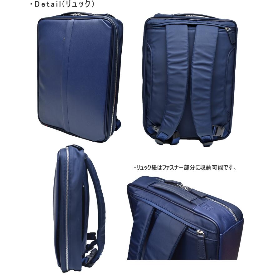 イズイット IS/IT イケテイ サフィール 937503 A4 ビジネスバッグ