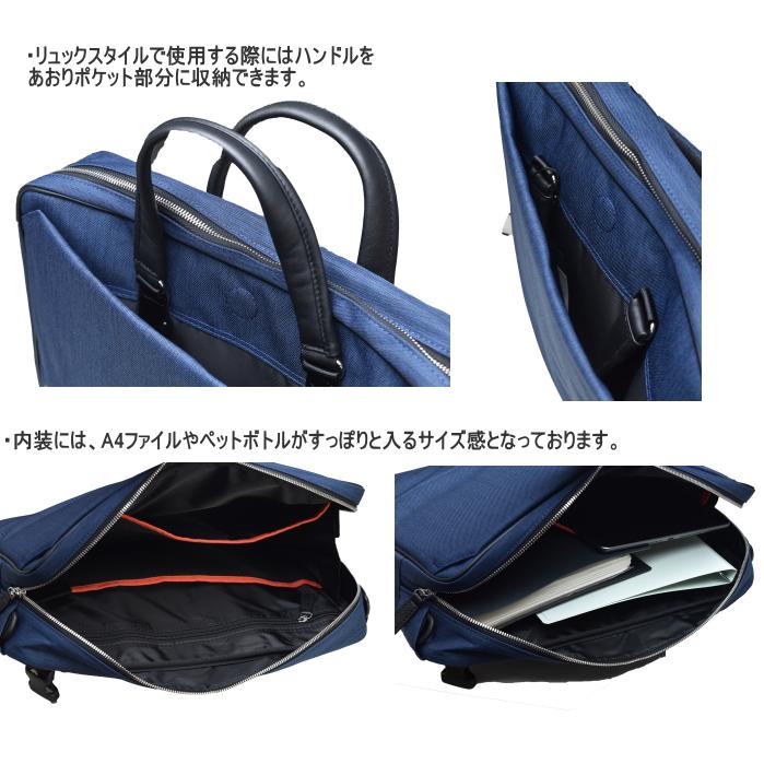 イズイット IS/IT イケテイ ルシェル 962503 A4 ビジネスバッグ
