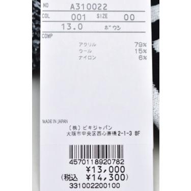 archivio（アルチビオ） 50％OFFセール！ ゴルフ 2023秋冬新作