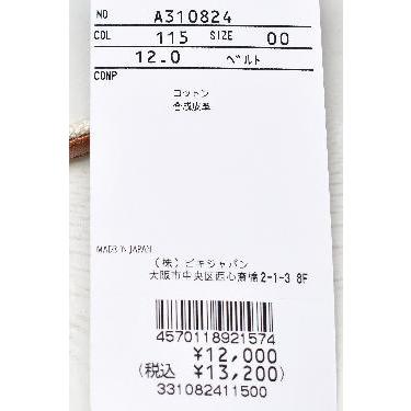 archivio（アルチビオ） 50％OFFセール！ ゴルフ 2023秋冬新作