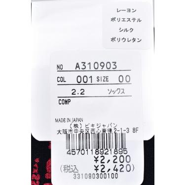 archivio アルチビオ ゴルフ 2023秋冬新作 レディース