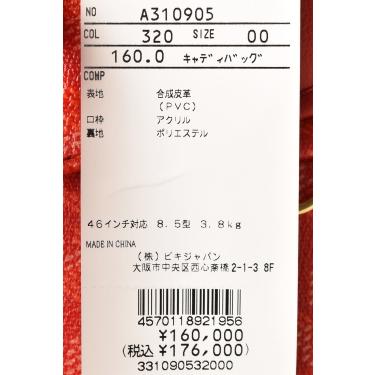 archivio（アルチビオ） 30％OFFセール！ ゴルフ 2023秋冬新作