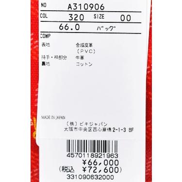 archivio 30％OFFセール！ アルチビオ ゴルフ 2023秋冬新作