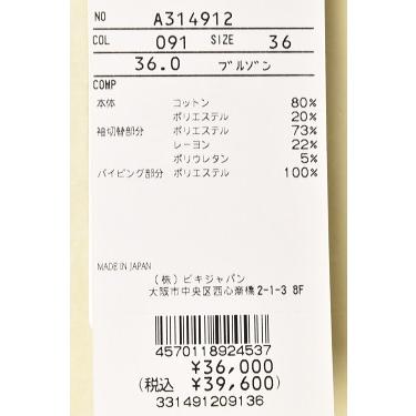 2023年モデル アルチビオ ジップアップ ニット ブルゾン 黒 40　D362 archivio 50％OFFセール！ アルチビオ ゴルフ 2023秋冬新作