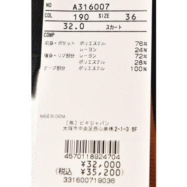 archivio 50％OFFセール！ アルチビオ ゴルフ 2023秋冬新作