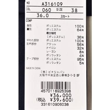 archivio 50％OFFセール！ アルチビオ ゴルフ 2023秋冬新作 レディース