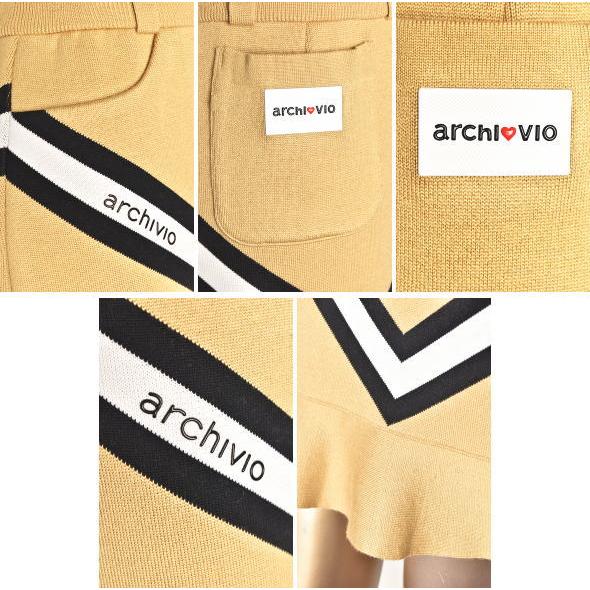 アルチビオ ベスト&スカート セットアップ 2023年モデル　最終お値下げ‼️ アルチビオ ベスト&スカート セットアップ 2023年モデル 最終お