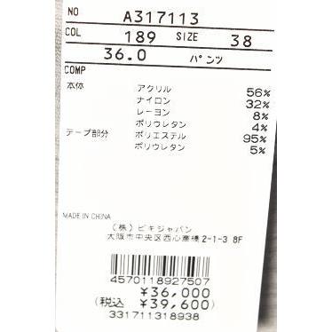 archivio（アルチビオ） 50％OFFセール！ ゴルフ 2023秋冬新作