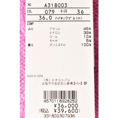 50％OFFセール！ アルチビオ archivio ゴルフ 2023秋冬新作 レディース 半袖ハイネックニットプルオーバー モックネック 服 ゴルフウェア アウトレット | archivio | 04