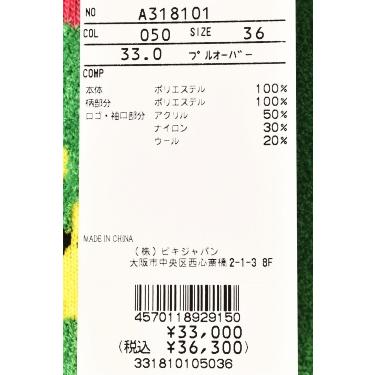 archivio（アルチビオ） 50％OFFセール！ ゴルフ 2023秋冬新作
