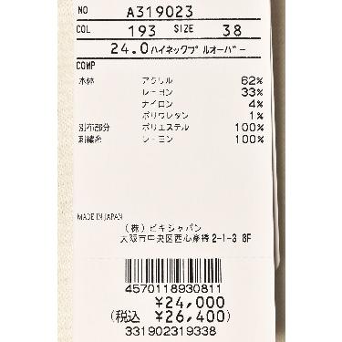archivio（アルチビオ） 50％OFFセール！ ゴルフ 2023秋冬新作