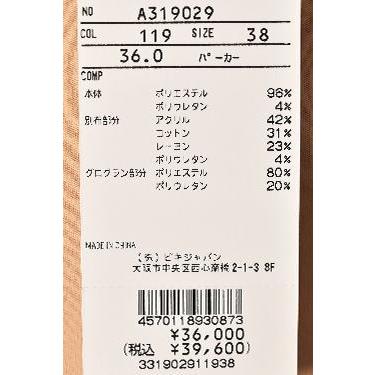 archivio 50％OFFセール！ アルチビオ ゴルフ 2023秋冬新作