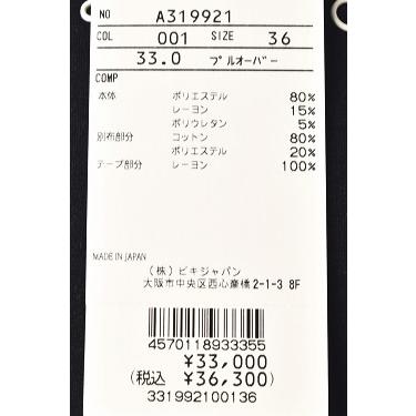 archivio 50％OFFセール！ アルチビオ ゴルフ 2023秋冬新作