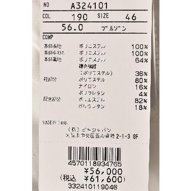 archivio（アルチビオ） 50％OFFセール！ ゴルフ 2023秋冬新作 メンズ
