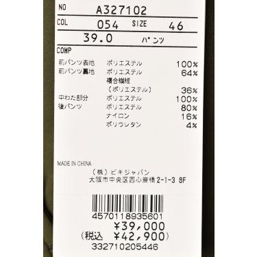 archivio（アルチビオ） 50％OFFセール！ ゴルフ 2023秋冬新作 メンズ