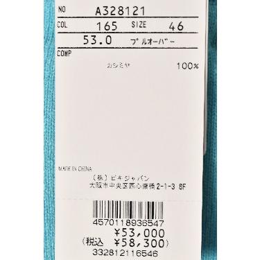 archivio（アルチビオ） 50％OFFセール！ ゴルフ 2023秋冬新作 メンズ