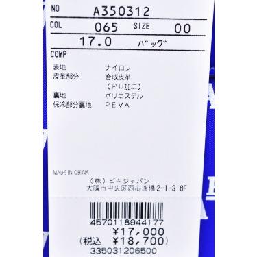 archivio 保冷機能付きカートバッグ archivio アルチビオ ゴルフ 2024春夏新作 レディース 保冷