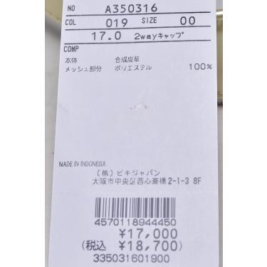 archivio（アルチビオ） 50％OFFセール！ ゴルフ 2024春夏新作