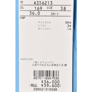 archivio（アルチビオ） 50％OFFセール！ ゴルフ 2024春夏新作