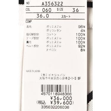 archivio 50％OFFセール！ アルチビオ ゴルフ 2024春夏新作