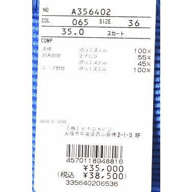 archivio（アルチビオ） 50％OFFセール！ ゴルフ 2024春夏新作