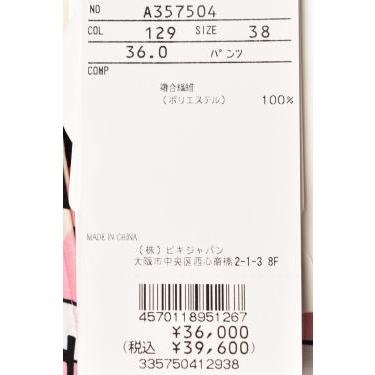 50％OFFセール！ アルチビオ archivio ゴルフ 2024春夏新作 レディース パンツ 服 ゴルフウェア アウトレットの画像