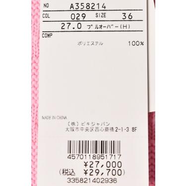 50％OFFセール！ アルチビオ archivio ゴルフ 2024春夏新作 レディース 半袖ニットプルオーバー 服 ゴルフウェア アウトレット | archivio | 05