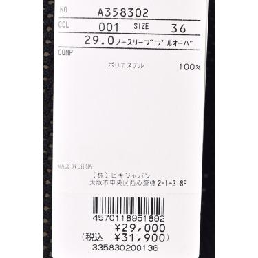 50％OFFセール！ アルチビオ archivio ゴルフ 2024春夏新作 レディース ノースリーブメッシュニットプルオーバー ニットベスト 服 ゴルフウェア アウトレット archivio（アルチビオ） 50％OFFセール！ ゴルフ 2024春夏新作