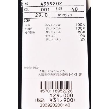 archivio（アルチビオ） 50％OFFセール！ ゴルフ 2024春夏新作