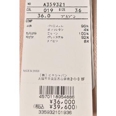 archivio 50％OFFセール！ アルチビオ ゴルフ 2024春夏新作
