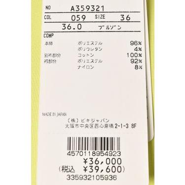 【美品】定価46000円　アルチビオ モコモコブルゾン　サイズ36 セール】<LADIES>アルチビオゴルフウェア もこもこボアブルゾン