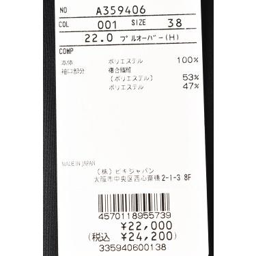 archivio 50％OFFセール！ アルチビオ ゴルフ 2024春夏新作