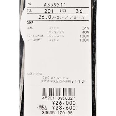 archivio（アルチビオ） 50％OFFセール！ ゴルフ 2024春夏新作
