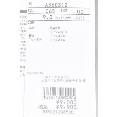 archivio - 2024春夏　アルチビオ　ゴルフヘッド　カバー　UT archivio（アルチビオ） ゴルフ 2024春夏新作 メンズ ユーティリティ