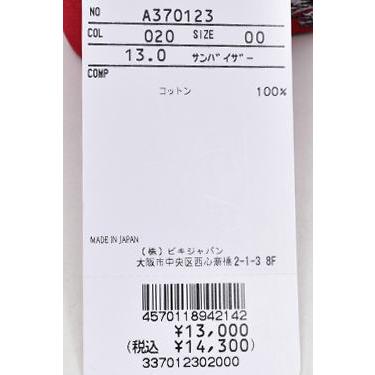 2024春夏　アルチビオ　Tom and Jerry コラボ　サンバイザー　黒 2024春夏アルチビオTom and Jerry コラボサンバイザー黒