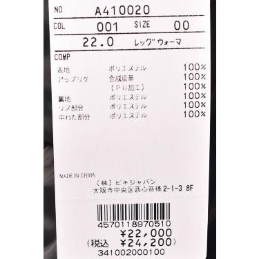 archivio 40％OFFセール！ アルチビオ ゴルフ 2024秋冬新作