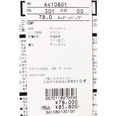 archivio（アルチビオ） ゴルフ 2024秋冬新作 レディース キャディ