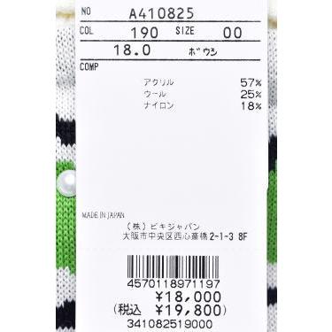 50％OFFセール！アルチビオ archivio ゴルフ 2024秋冬新作 レディース ニットキャップ archivio（アルチビオ） 50％OFFセール！ ゴルフ 2024秋冬新作