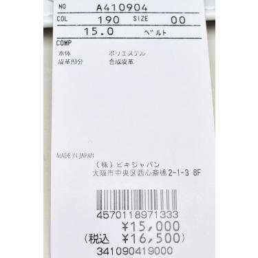 archivio（アルチビオ） 50％OFFセール！ ゴルフ 2024秋冬新作