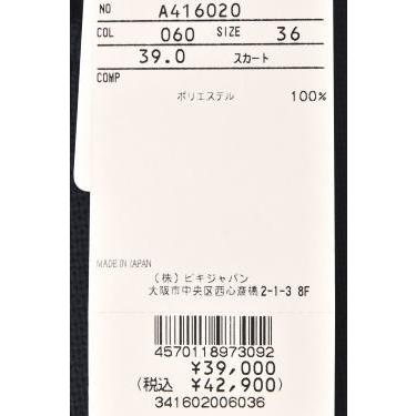 (美品)アルチビオarchivio セーター・スカート2024秋冬 サイズ36 archivio 50％OFFセール！ アルチビオ ゴルフ 2024秋冬新作