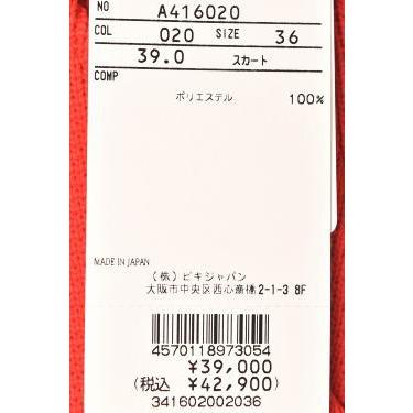 archivio 40％OFFセール！ アルチビオ ゴルフ 2024秋冬新作