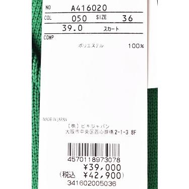 値下げ中！【新品】アルチビオ ニットスカート archivio 50％OFFセール！ アルチビオ ゴルフ 2024秋冬新作