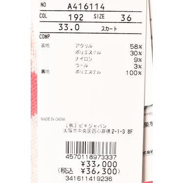 新品アルチビオ2025秋冬　ニットスカート38サイズ archivio アルチビオ ゴルフ 2025秋冬新作 レディース ニット