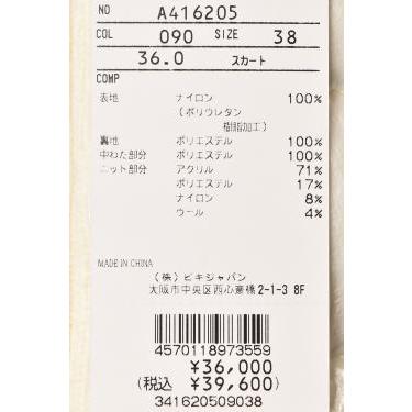 archivio（アルチビオ） 50％OFFセール！ ゴルフ 2024秋冬新作