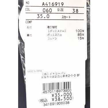 archivio（アルチビオ） 50％OFFセール！ ゴルフ 2024秋冬新作