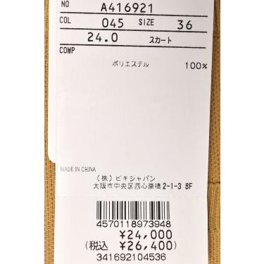 archivio（アルチビオ） 50％OFFセール！ ゴルフ 2024秋冬新作