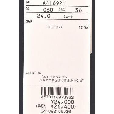 archivio（アルチビオ） 50％OFFセール！ ゴルフ 2024秋冬新作