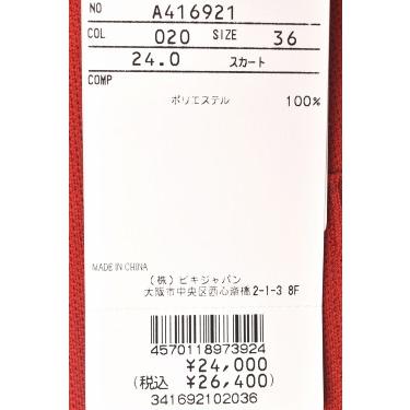 archivio（アルチビオ） 50％OFFセール！ ゴルフ 2024秋冬新作